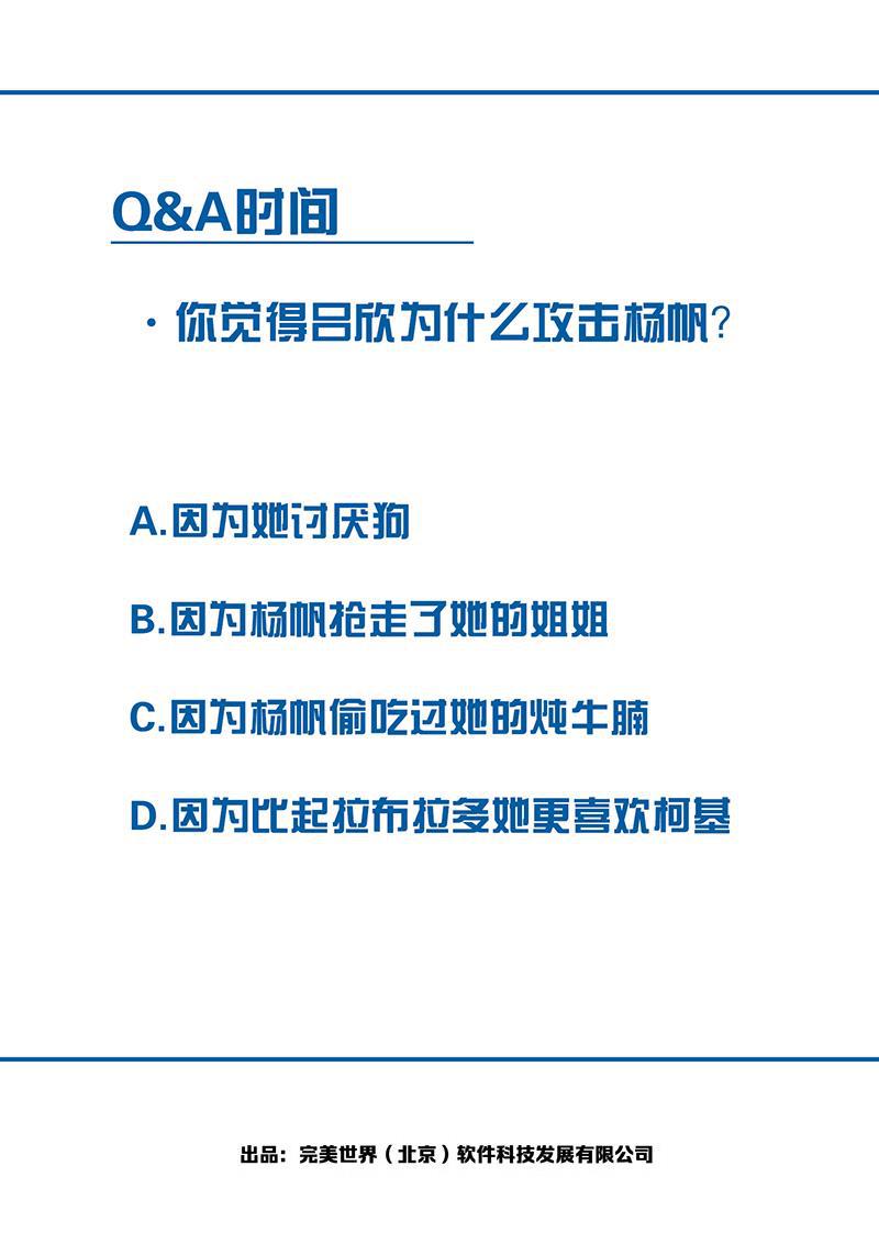 日本漫画之天翼鸟漫画大全韩漫全集-爱犬 第二话无删减无遮挡章节图片 