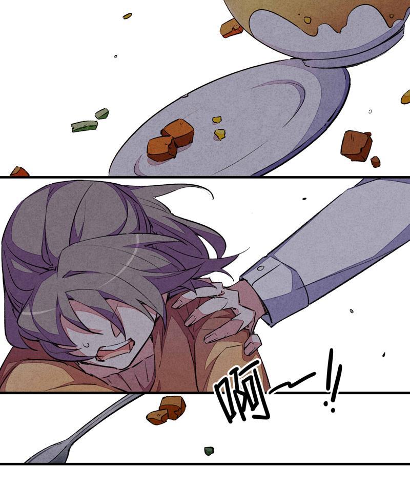 日本漫画之天翼鸟漫画大全韩漫全集-爱犬 第三话无删减无遮挡章节图片 