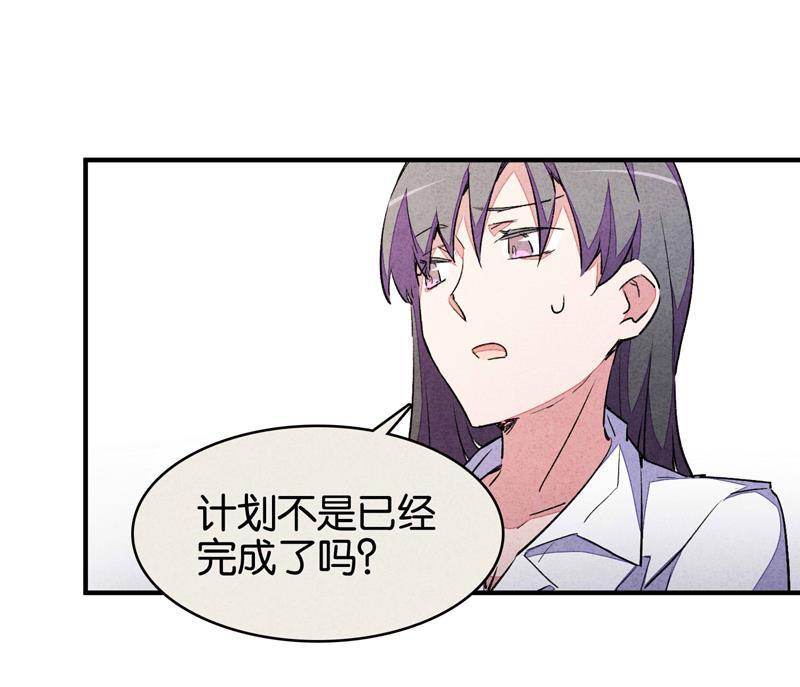 日本漫画之天翼鸟漫画大全韩漫全集-爱犬 第三话无删减无遮挡章节图片 
