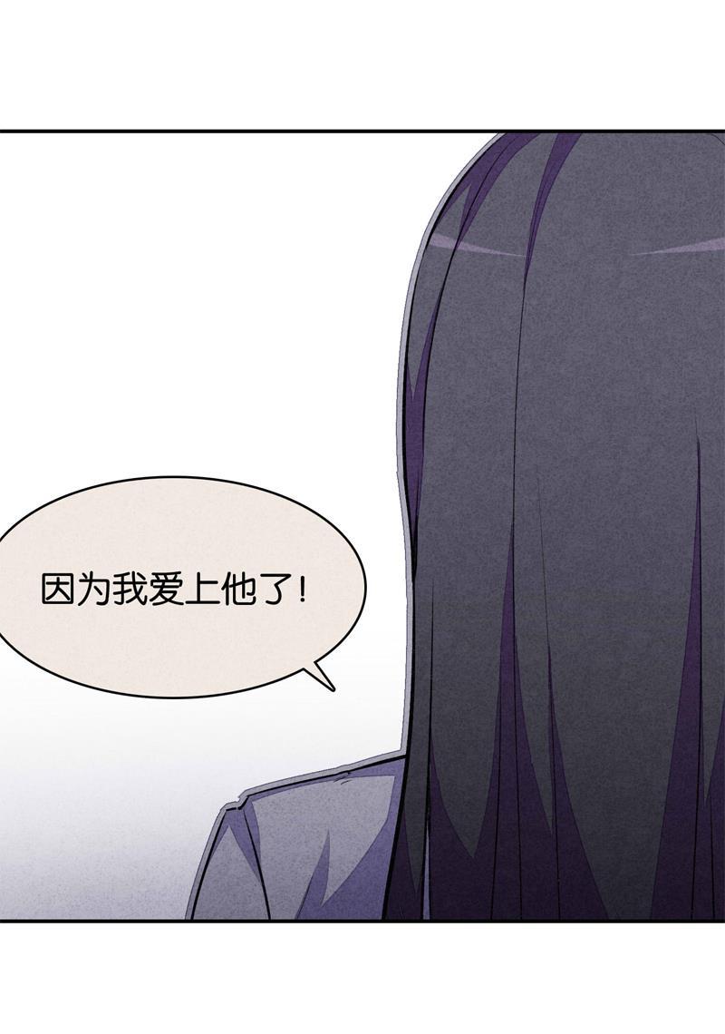日本漫画之天翼鸟漫画大全韩漫全集-爱犬 第三话无删减无遮挡章节图片 