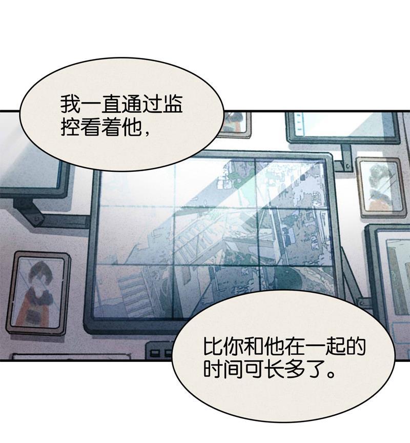 日本漫画之天翼鸟漫画大全韩漫全集-爱犬 第三话无删减无遮挡章节图片 