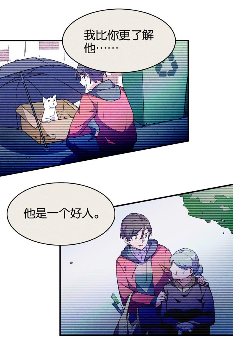 日本漫画之天翼鸟漫画大全韩漫全集-爱犬 第三话无删减无遮挡章节图片 