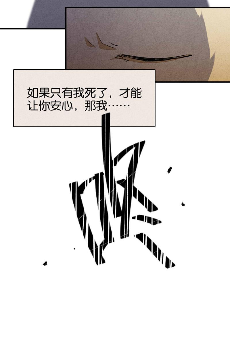 日本漫画之天翼鸟漫画大全韩漫全集-爱犬 第三话无删减无遮挡章节图片 