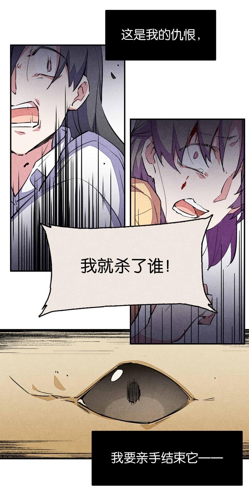 日本漫画之天翼鸟漫画大全韩漫全集-爱犬 第三话无删减无遮挡章节图片 