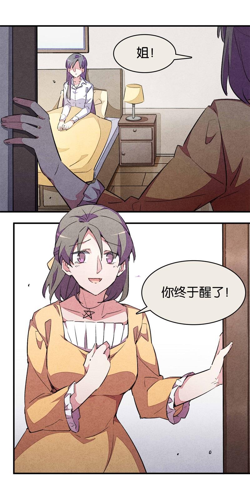 日本漫画之天翼鸟漫画大全韩漫全集-爱犬 第四话无删减无遮挡章节图片 