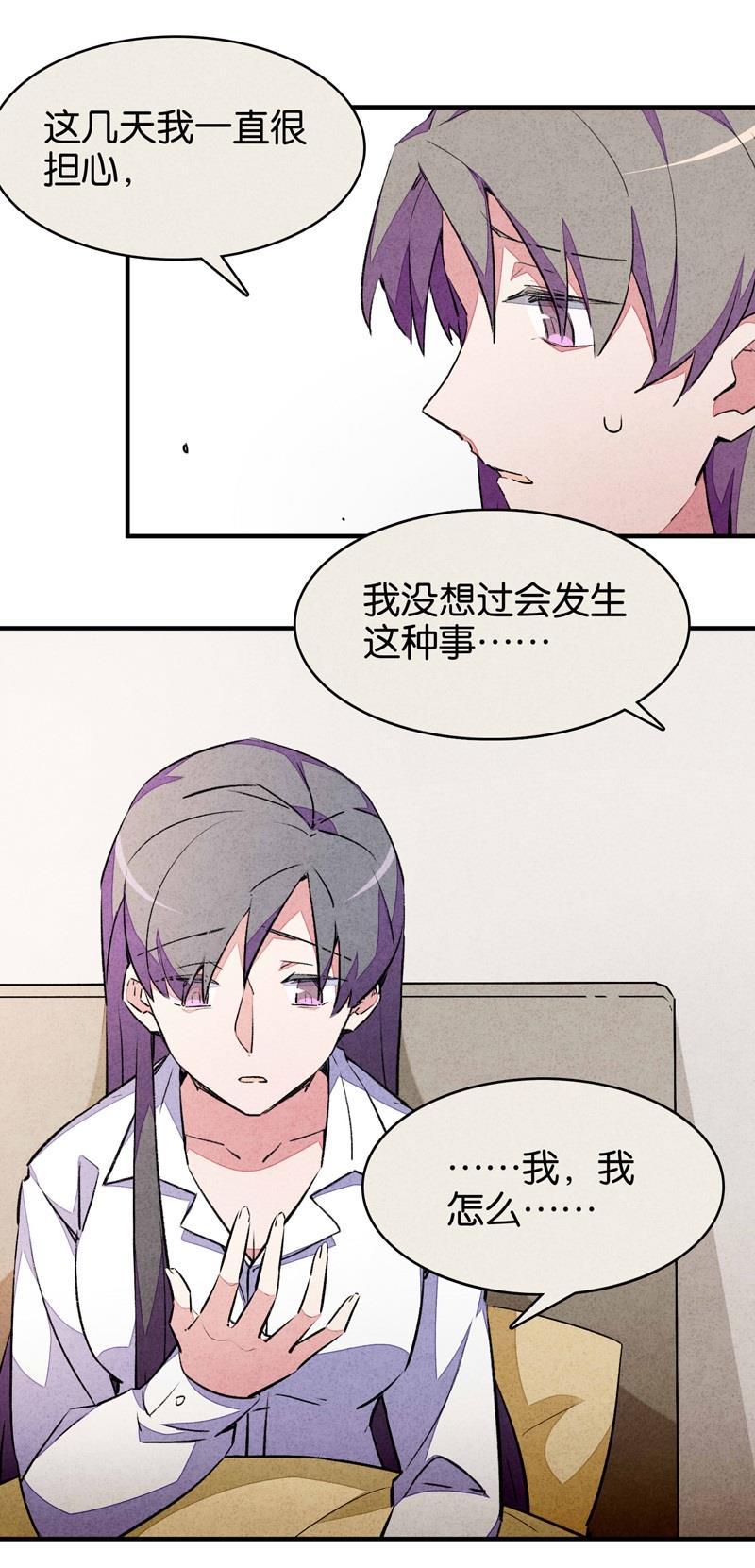 日本漫画之天翼鸟漫画大全韩漫全集-爱犬 第四话无删减无遮挡章节图片 