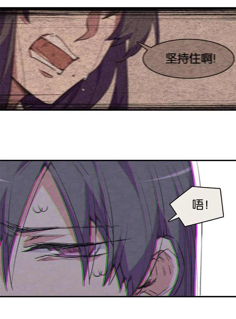 日本漫画之天翼鸟漫画大全韩漫全集-爱犬 第四话无删减无遮挡章节图片 