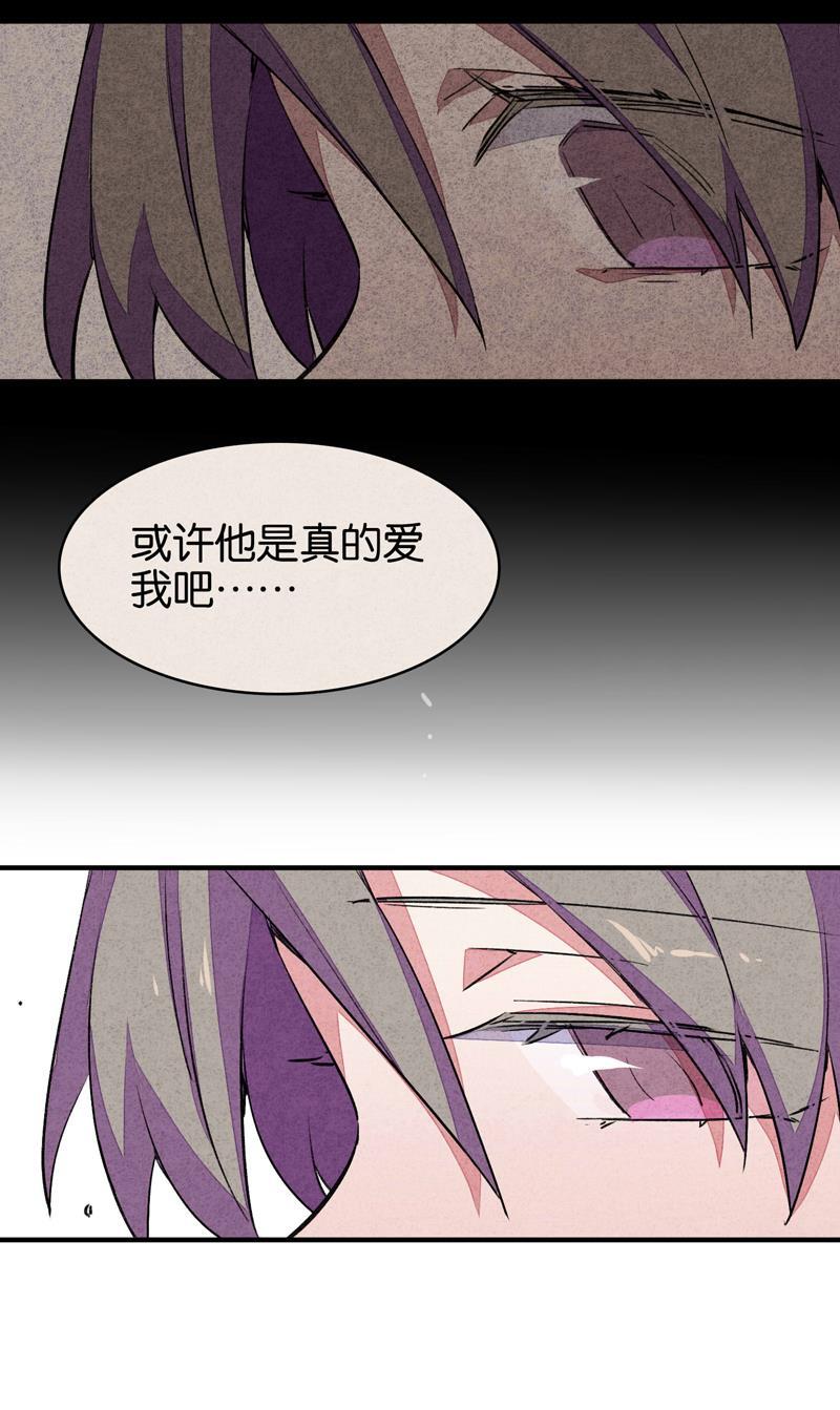 日本漫画之天翼鸟漫画大全韩漫全集-爱犬 第四话无删减无遮挡章节图片 
