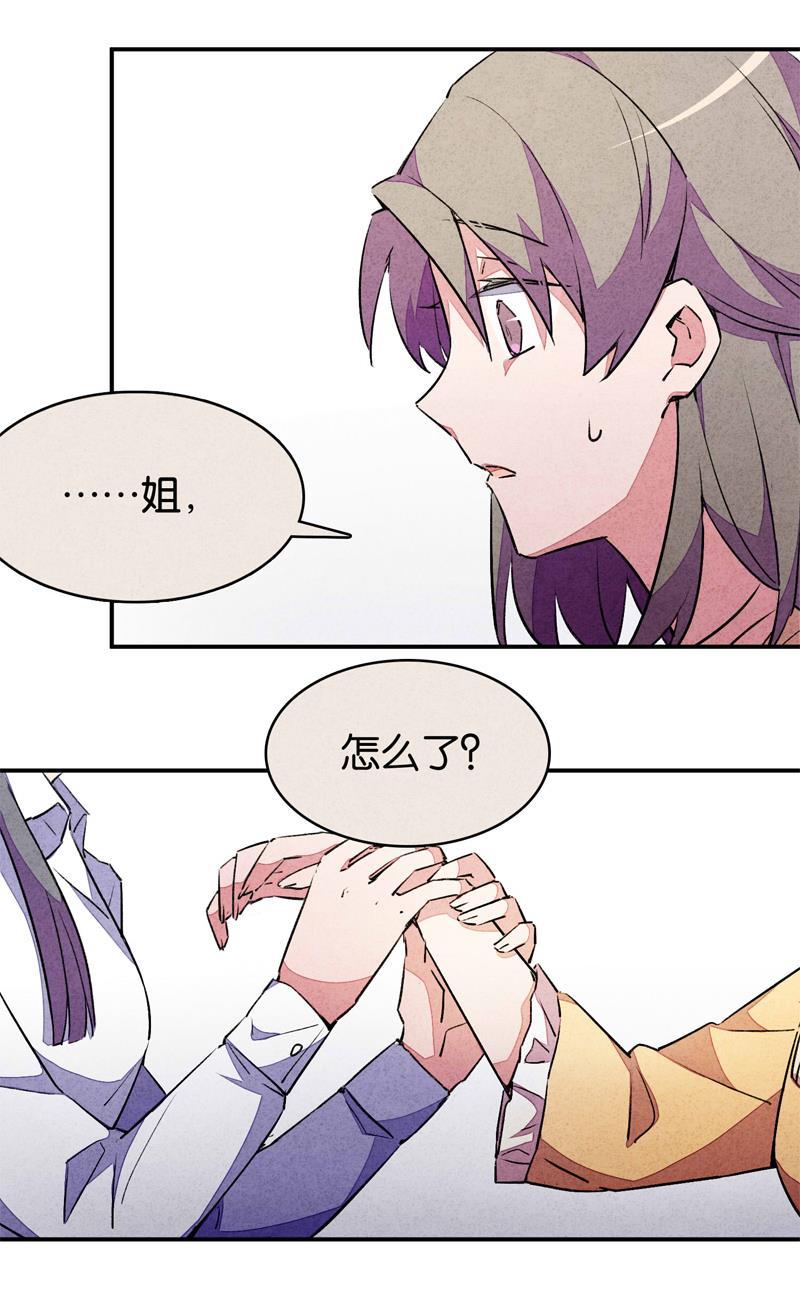 日本漫画之天翼鸟漫画大全韩漫全集-爱犬 第四话无删减无遮挡章节图片 