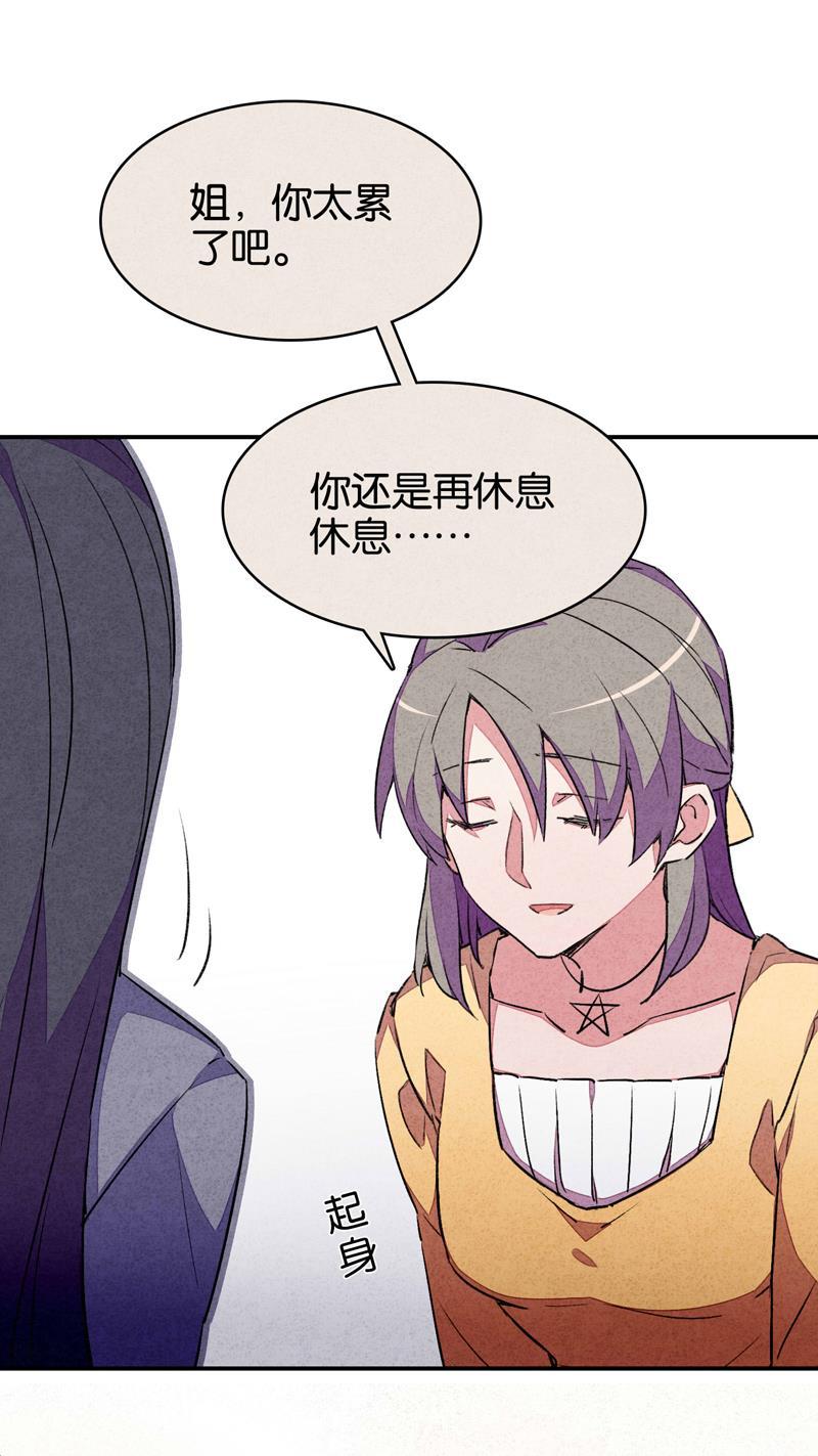 日本漫画之天翼鸟漫画大全韩漫全集-爱犬 第四话无删减无遮挡章节图片 