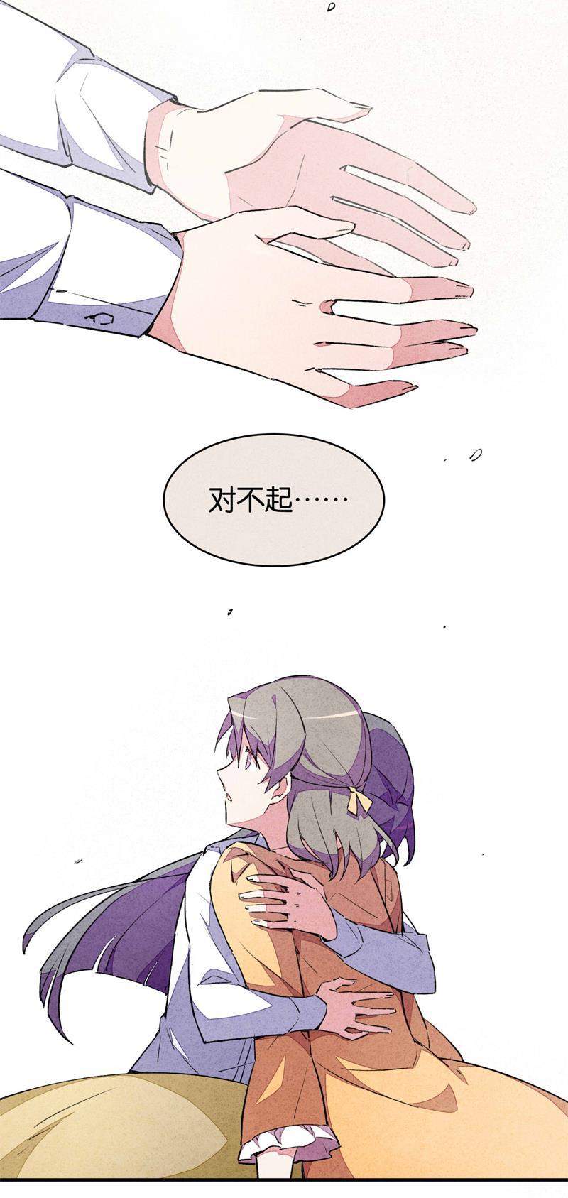 日本漫画之天翼鸟漫画大全韩漫全集-爱犬 第四话无删减无遮挡章节图片 