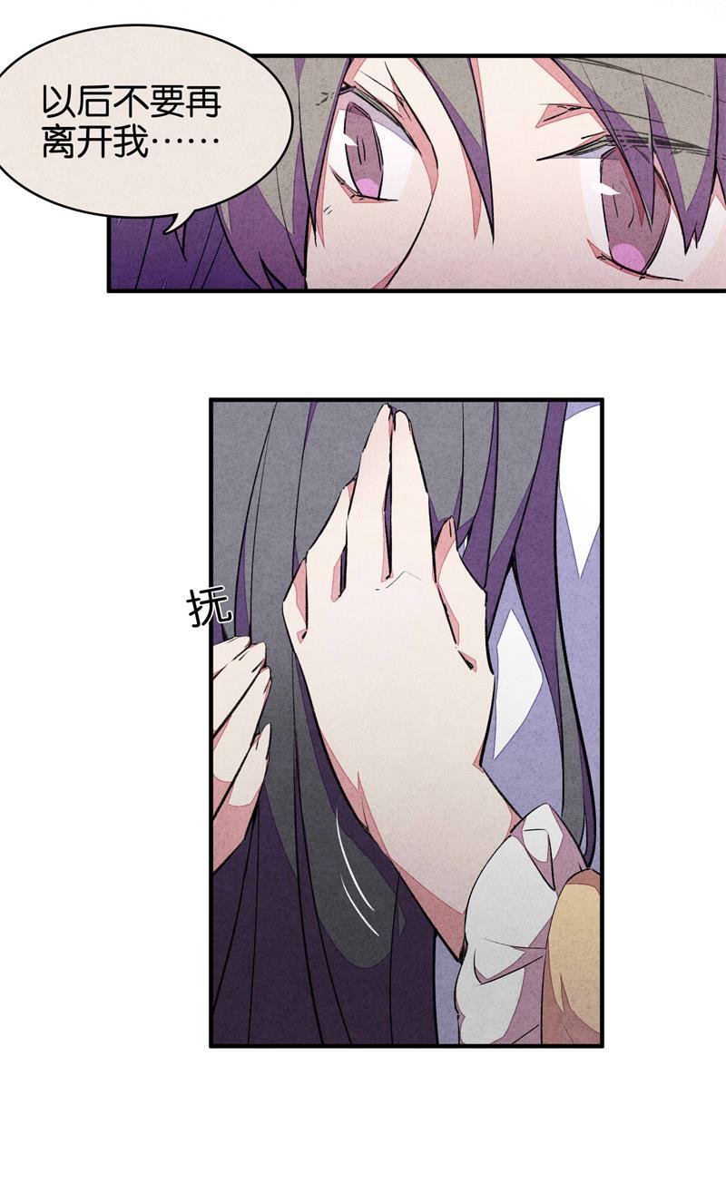 日本漫画之天翼鸟漫画大全韩漫全集-爱犬 第四话无删减无遮挡章节图片 