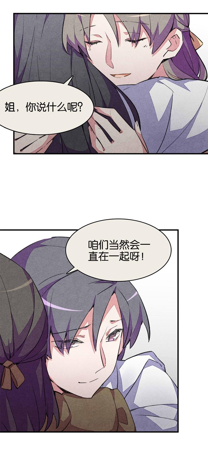 日本漫画之天翼鸟漫画大全韩漫全集-爱犬 第四话无删减无遮挡章节图片 