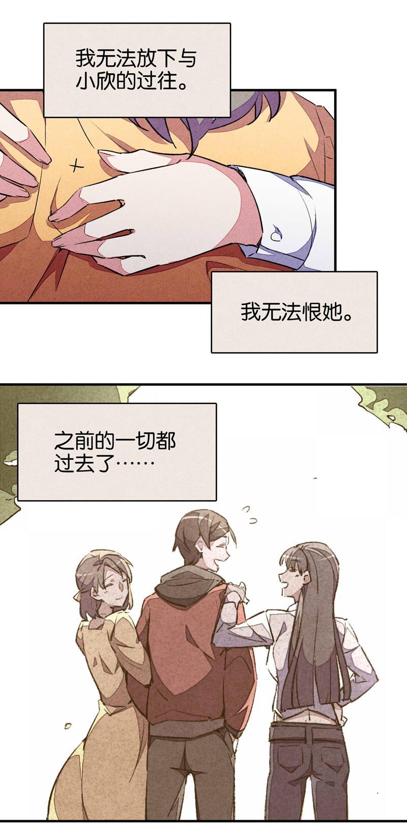 日本漫画之天翼鸟漫画大全韩漫全集-爱犬 第四话无删减无遮挡章节图片 