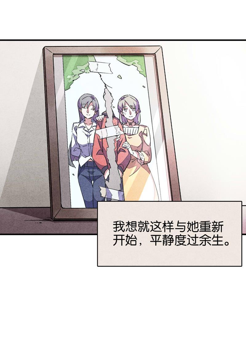 日本漫画之天翼鸟漫画大全韩漫全集-爱犬 第四话无删减无遮挡章节图片 