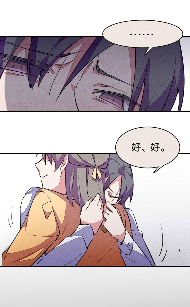 日本漫画之天翼鸟漫画大全韩漫全集-爱犬 第四话无删减无遮挡章节图片 