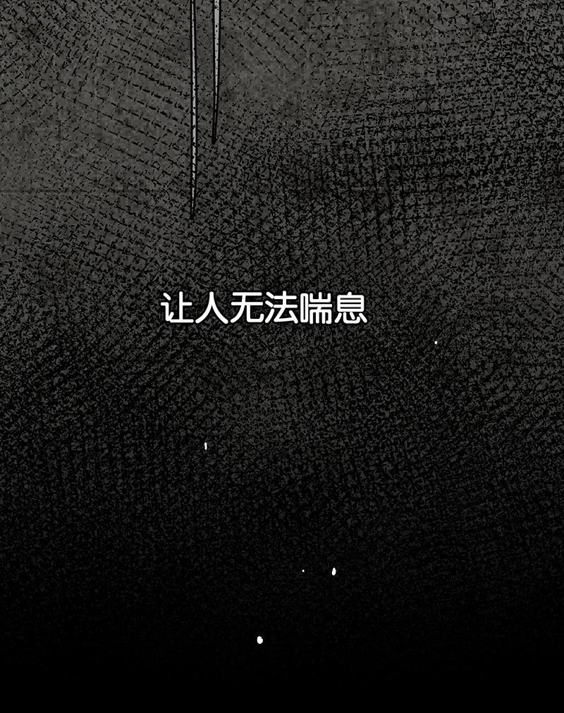 日本漫画之天翼鸟漫画大全韩漫全集-如果我明天将要死去 预告无删减无遮挡章节图片 