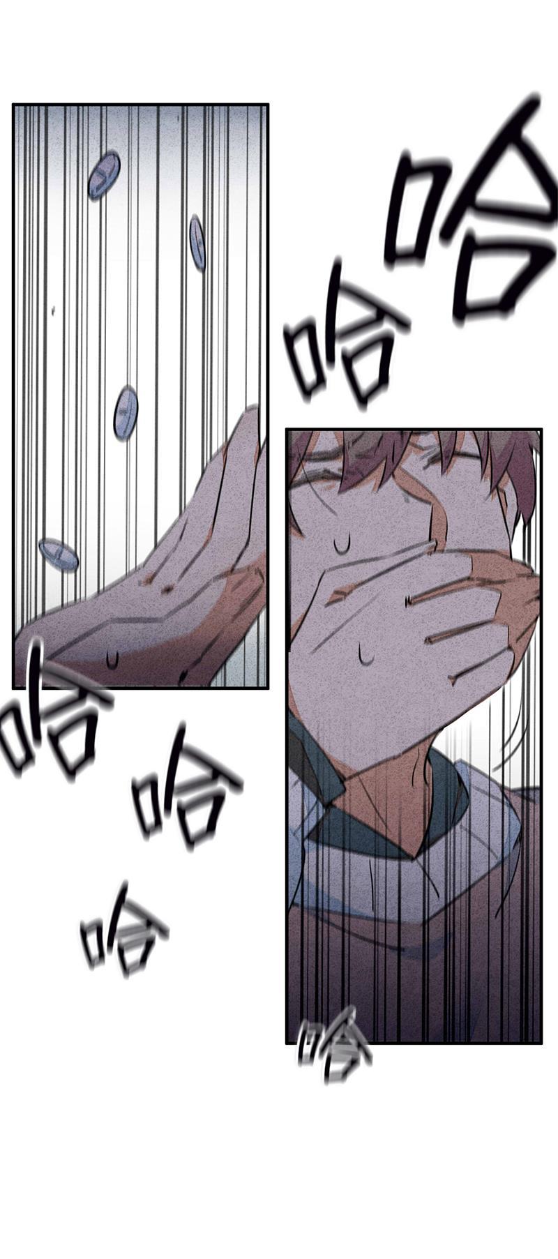 日本漫画之天翼鸟漫画大全韩漫全集-如果我明天将要死去 第一话无删减无遮挡章节图片 