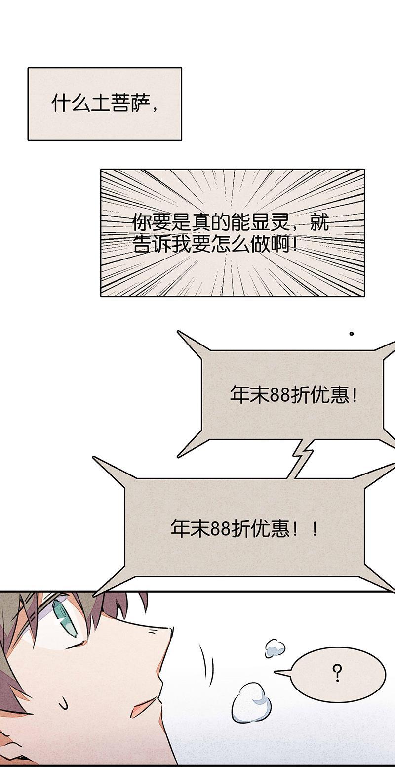 日本漫画之天翼鸟漫画大全韩漫全集-如果我明天将要死去 第一话无删减无遮挡章节图片 