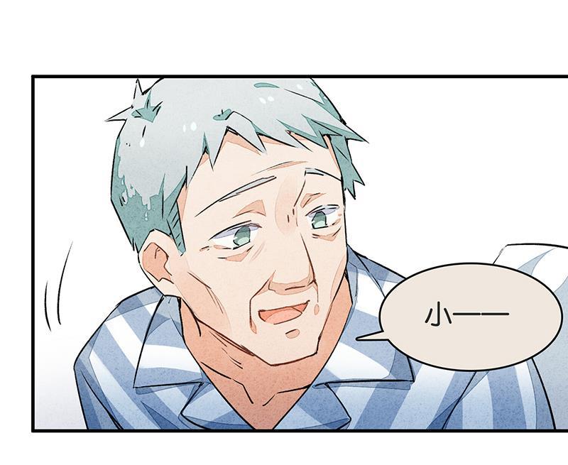 日本漫画之天翼鸟漫画大全韩漫全集-如果我明天将要死去 第二话无删减无遮挡章节图片 