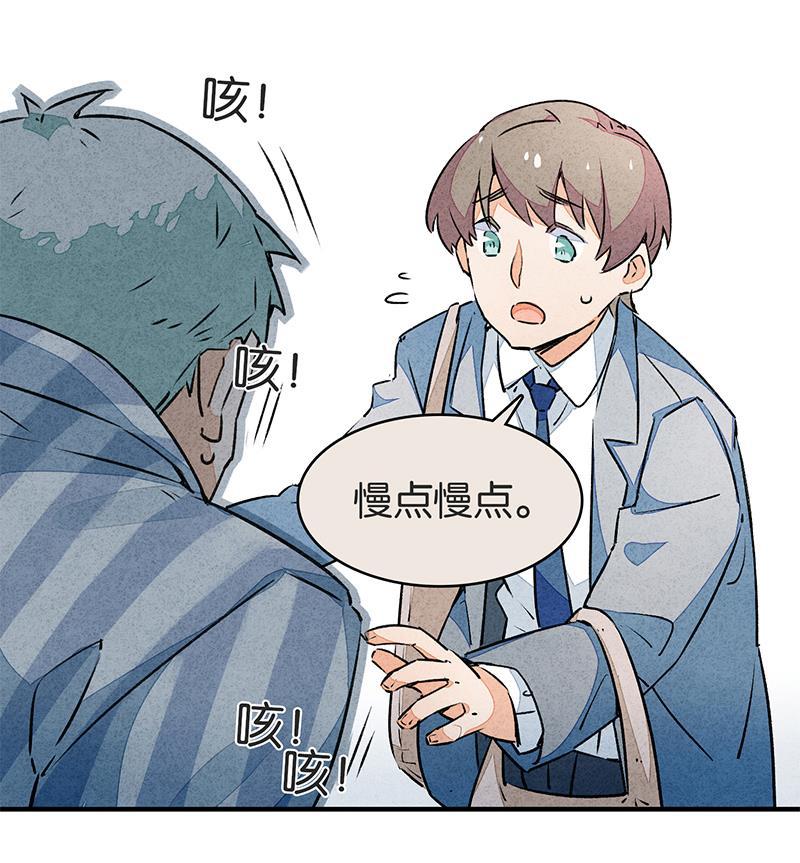 日本漫画之天翼鸟漫画大全韩漫全集-如果我明天将要死去 第二话无删减无遮挡章节图片 
