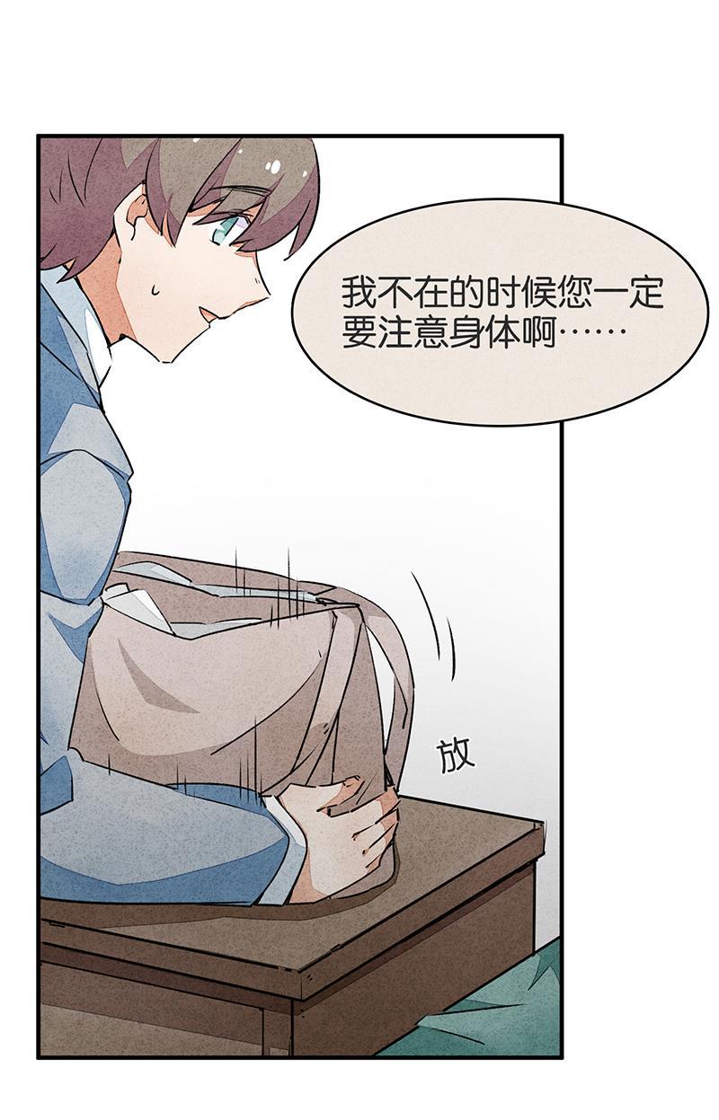 日本漫画之天翼鸟漫画大全韩漫全集-如果我明天将要死去 第二话无删减无遮挡章节图片 