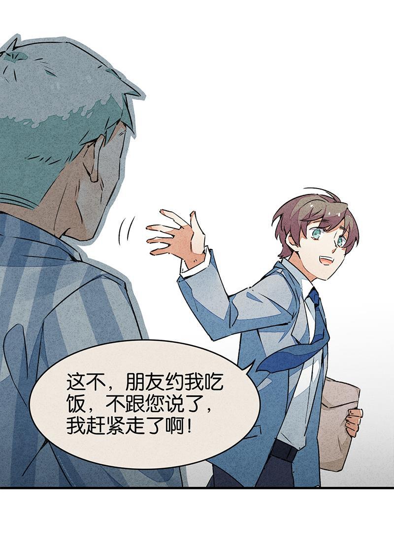 日本漫画之天翼鸟漫画大全韩漫全集-如果我明天将要死去 第二话无删减无遮挡章节图片 