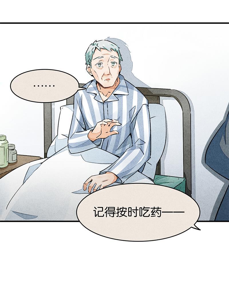 日本漫画之天翼鸟漫画大全韩漫全集-如果我明天将要死去 第二话无删减无遮挡章节图片 