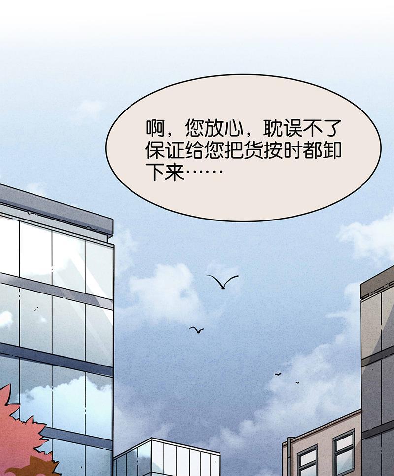 日本漫画之天翼鸟漫画大全韩漫全集-如果我明天将要死去 第二话无删减无遮挡章节图片 