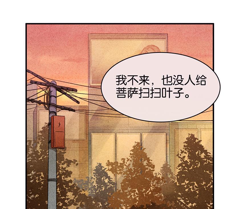 日本漫画之天翼鸟漫画大全韩漫全集-如果我明天将要死去 第二话无删减无遮挡章节图片 