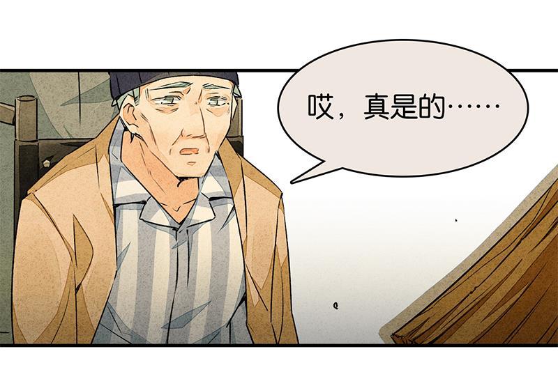 日本漫画之天翼鸟漫画大全韩漫全集-如果我明天将要死去 第二话无删减无遮挡章节图片 