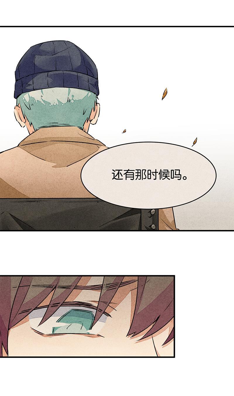 日本漫画之天翼鸟漫画大全韩漫全集-如果我明天将要死去 第二话无删减无遮挡章节图片 