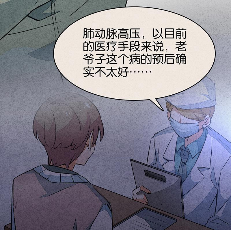 日本漫画之天翼鸟漫画大全韩漫全集-如果我明天将要死去 第二话无删减无遮挡章节图片 