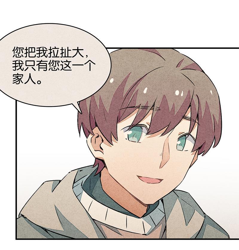 日本漫画之天翼鸟漫画大全韩漫全集-如果我明天将要死去 第二话无删减无遮挡章节图片 