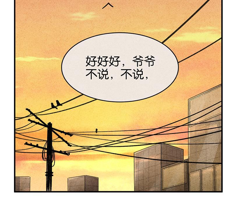 日本漫画之天翼鸟漫画大全韩漫全集-如果我明天将要死去 第二话无删减无遮挡章节图片 