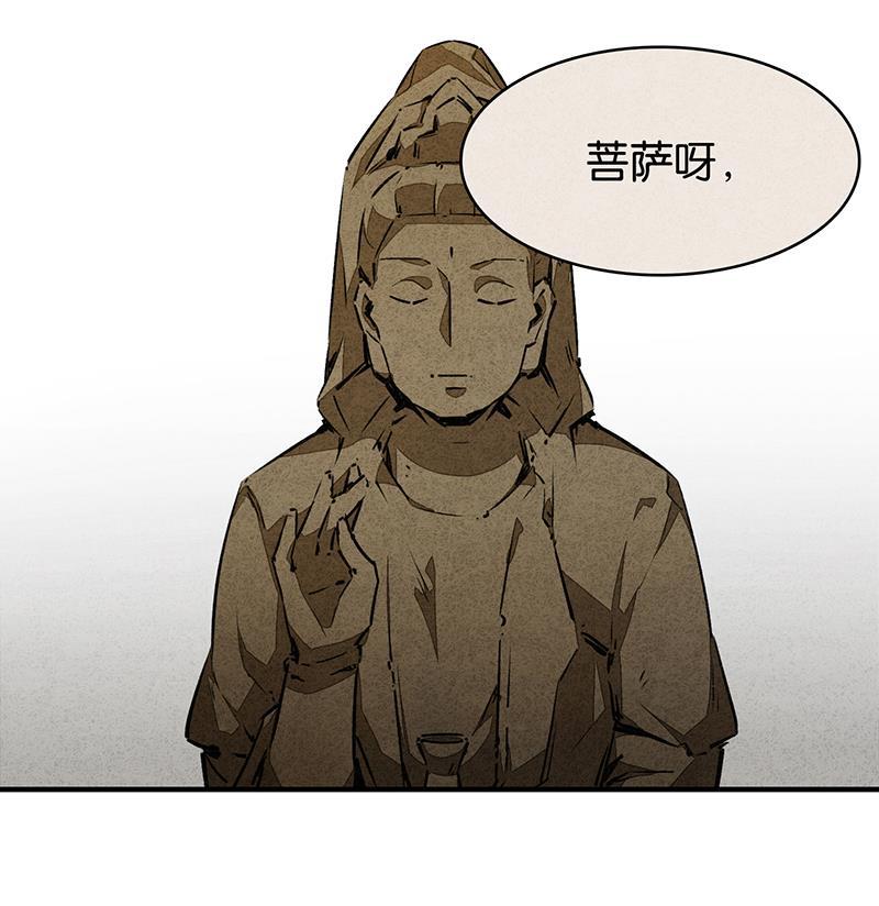 日本漫画之天翼鸟漫画大全韩漫全集-如果我明天将要死去 第二话无删减无遮挡章节图片 