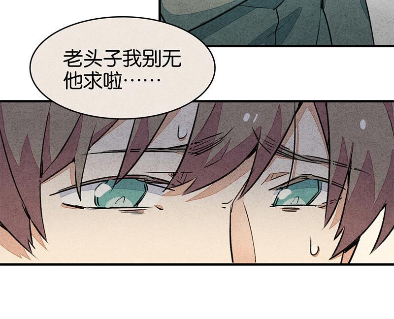 日本漫画之天翼鸟漫画大全韩漫全集-如果我明天将要死去 第二话无删减无遮挡章节图片 