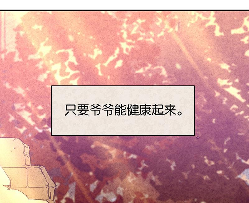 日本漫画之天翼鸟漫画大全韩漫全集-如果我明天将要死去 第二话无删减无遮挡章节图片 