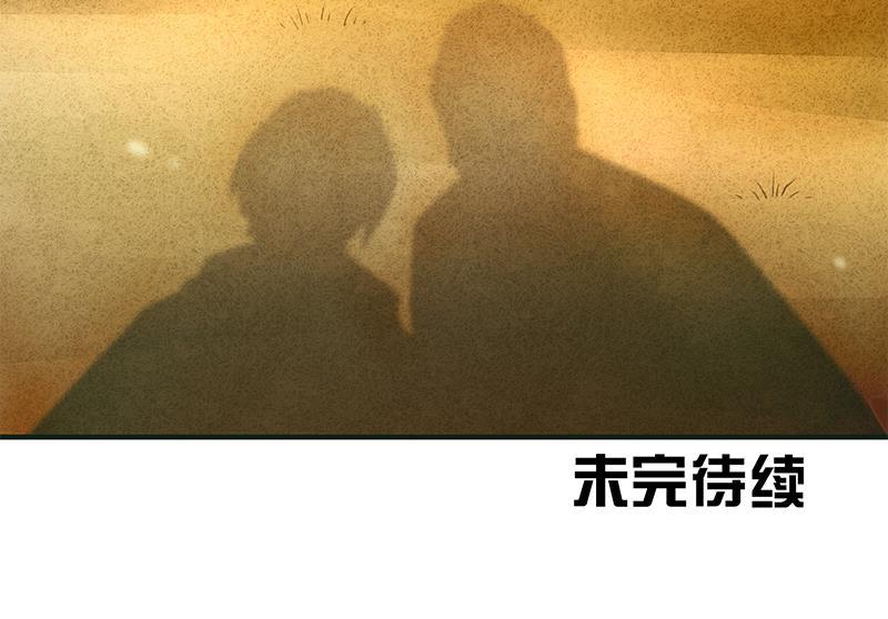 日本漫画之天翼鸟漫画大全韩漫全集-如果我明天将要死去 第二话无删减无遮挡章节图片 