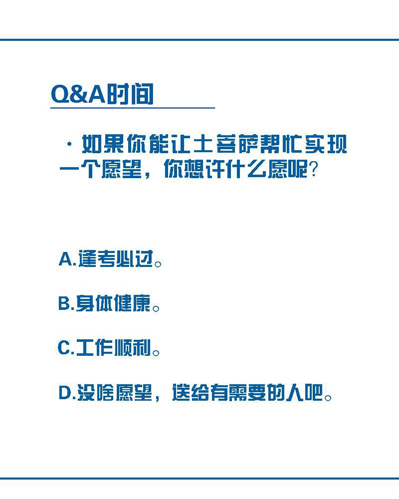 日本漫画之天翼鸟漫画大全韩漫全集-如果我明天将要死去 第二话无删减无遮挡章节图片 