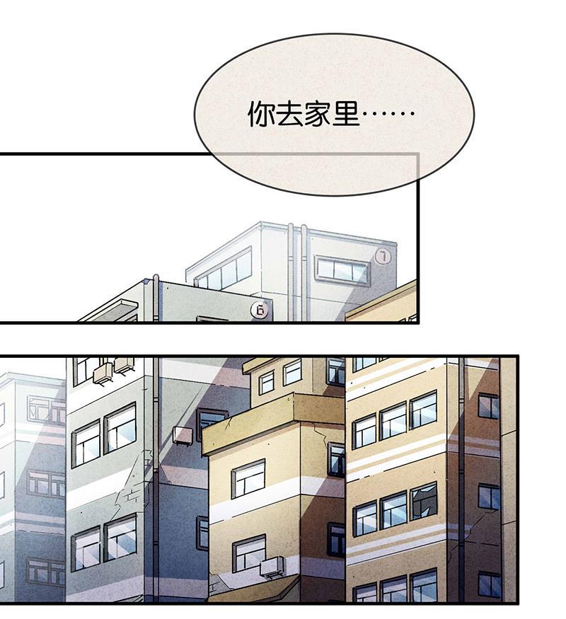日本漫画之天翼鸟漫画大全韩漫全集-如果我明天将要死去 第三话无删减无遮挡章节图片 