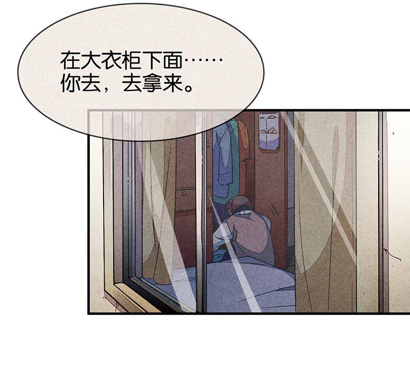 日本漫画之天翼鸟漫画大全韩漫全集-如果我明天将要死去 第三话无删减无遮挡章节图片 