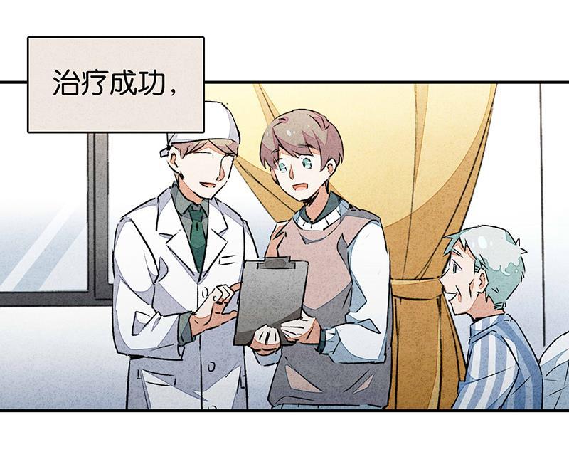 日本漫画之天翼鸟漫画大全韩漫全集-如果我明天将要死去 第三话无删减无遮挡章节图片 