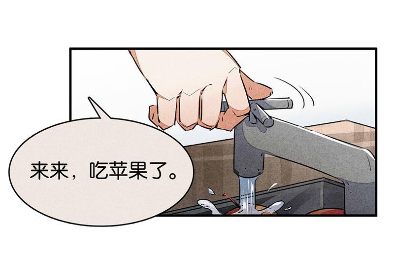 日本漫画之天翼鸟漫画大全韩漫全集-如果我明天将要死去 第三话无删减无遮挡章节图片 