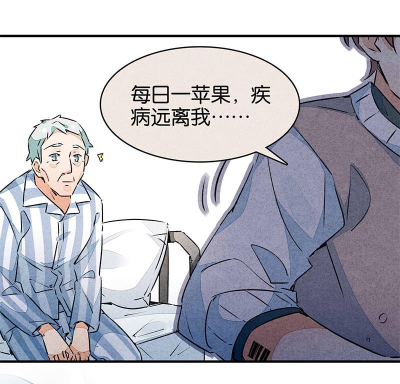 日本漫画之天翼鸟漫画大全韩漫全集-如果我明天将要死去 第三话无删减无遮挡章节图片 