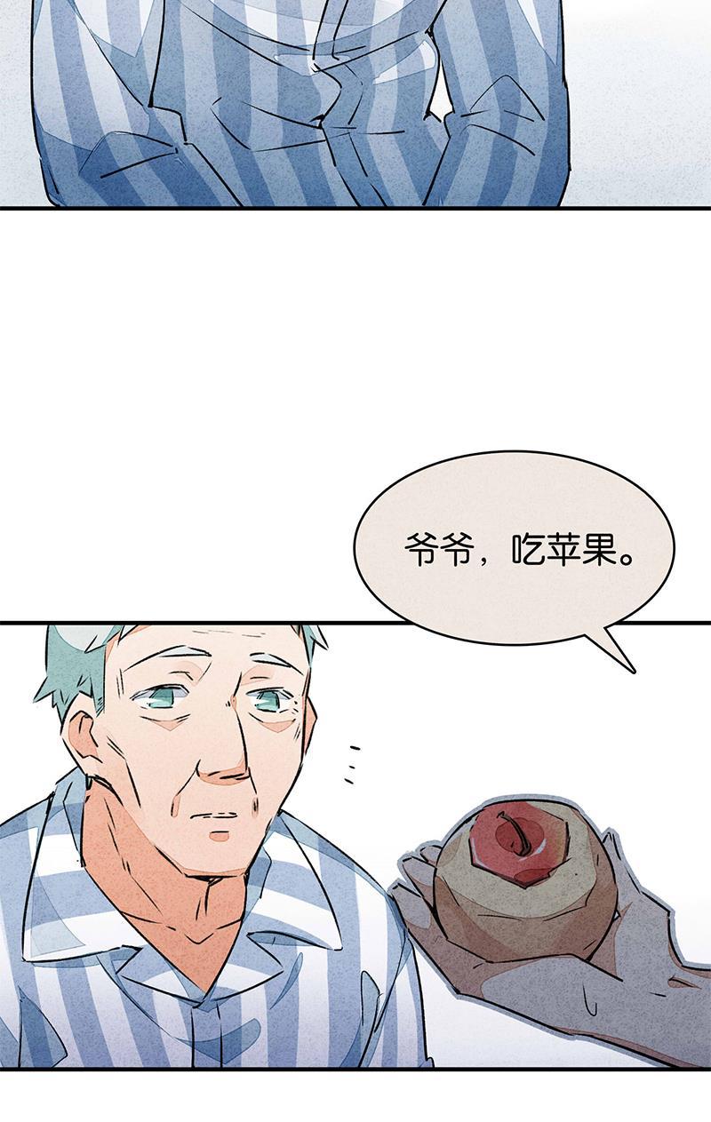 日本漫画之天翼鸟漫画大全韩漫全集-如果我明天将要死去 第三话无删减无遮挡章节图片 