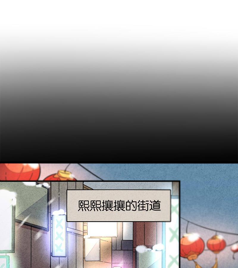 日本漫画之天翼鸟漫画大全韩漫全集-如果我明天将要死去 第三话无删减无遮挡章节图片 