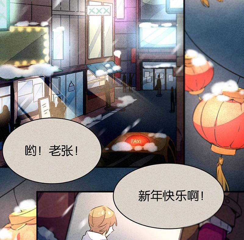 日本漫画之天翼鸟漫画大全韩漫全集-如果我明天将要死去 第三话无删减无遮挡章节图片 