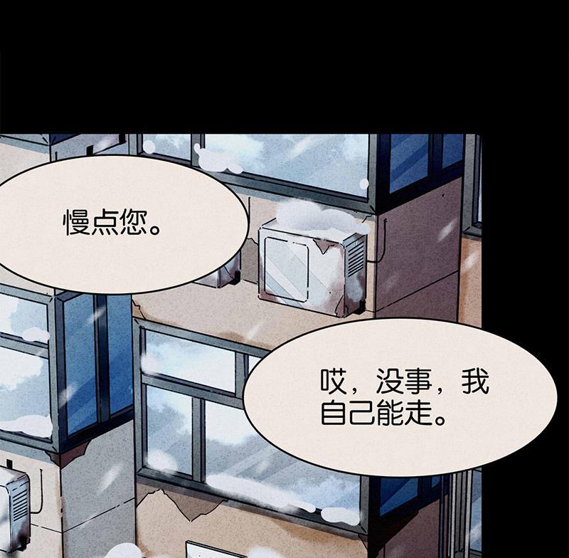 日本漫画之天翼鸟漫画大全韩漫全集-如果我明天将要死去 第三话无删减无遮挡章节图片 