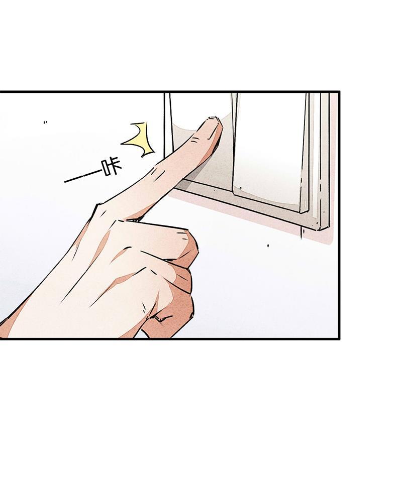 日本漫画之天翼鸟漫画大全韩漫全集-如果我明天将要死去 第三话无删减无遮挡章节图片 
